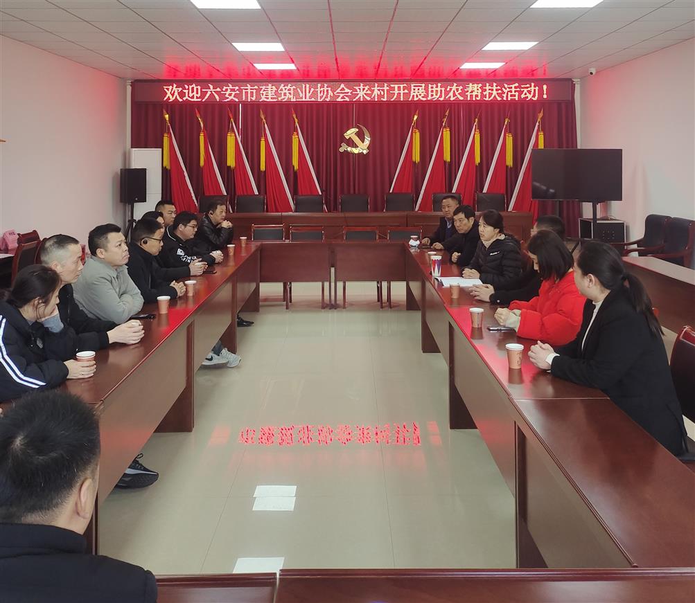 助力鄉(xiāng)村振興，我們步履不停