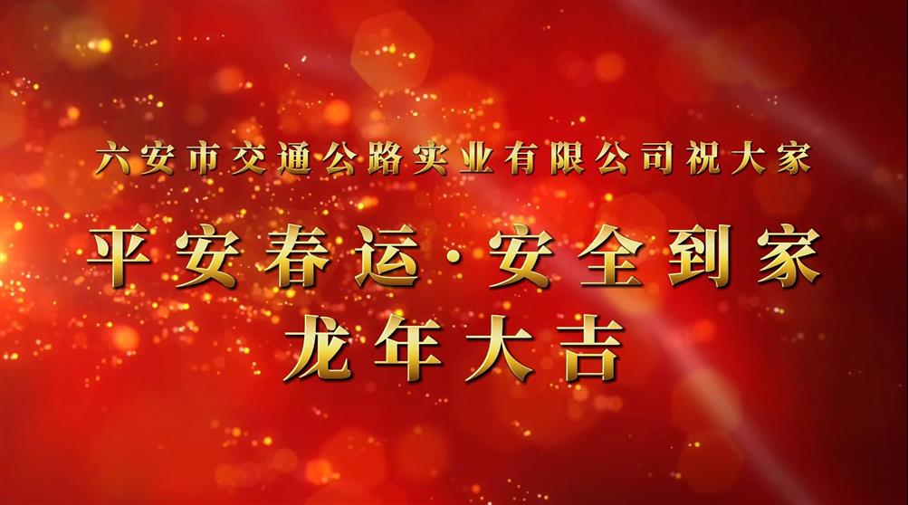 鏟雪除冰，護航春運